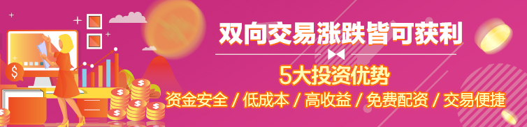 为什么选择宏盛证券投资有限公司？
